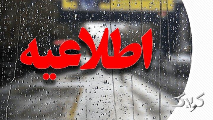 مدارس هشترود و نظرکهریزی در روز یکشنبه غیرحضوری شد