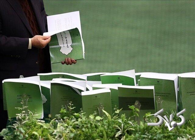 درآمد پایه همگانی راهکاری بلندمدت برای کمک به معیشت ایرانیان