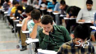 زمانبندی آزمونهای مرحله اول المپیادهای چهاردهگانه اعلام شد