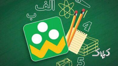 نسخه جدید پیامرسان «شاد» تا دو هفته آینده منتشر میشود