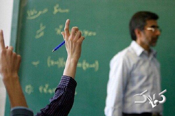 برگزاری دوره آموزشی سلامت برای آموزگاران پایه کشور