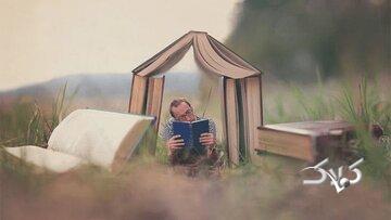 آیا دوباره خواندن کتابها نشانه عقبماندن از جهان تازههاست؟