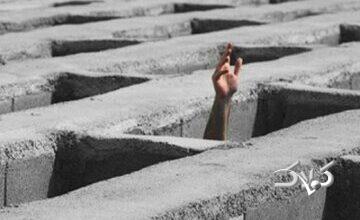 راز شب اول قبر که همه انسانها تجربه میکنند