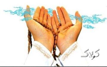 متن دعایی که امام سجاد(ع) در هر روز ماه رجب میخواندند