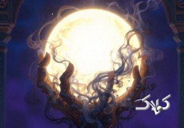 ماه رجب و راز ریشههای خیر و شر در زندگی انسان