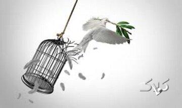 آزادی بیان در اسلام؛ حق مقدس یا آزادی مشروط؟