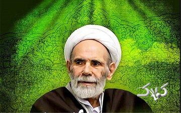 درس اخلاق | کسی که در ماه رجب نمی تواند روزه بگیرد، چه کند؟