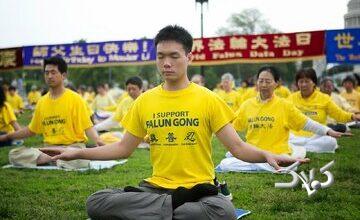 فالون دافا؛ از ادعای پاکی فطرت تا انکار خالق