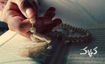 اعمال ام داوود و نیمه رجب را چگونه انجام دهیم