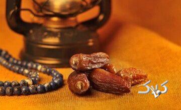 روزهای که درهای جهنم را به روی روزهدار میبندد