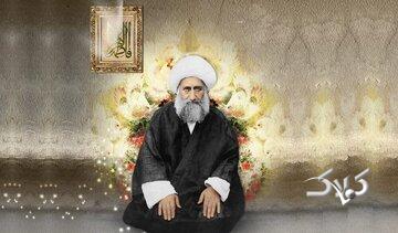 سحرخیزی؛ کلید خوشاخلاقی و گشایش روزی در کلام آیت الله شاهآبادی