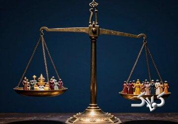 اولویت اصلی حکمرانی؛ عدالت برای عامه یا امتیاز برای خواص؟