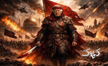 سفیانیِ حتمی یا سفیانیِ سلیقهای؟ اینبار نوبت «ترامپ» شد!