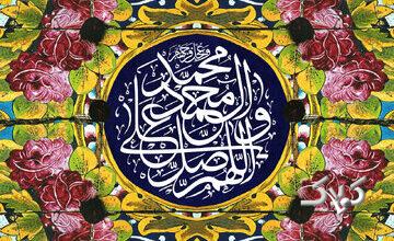 اهمیت صلوات در ماه شعبان و رازهای نهفته این ذکر با فضیلت!