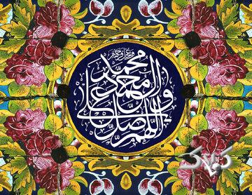 اهمیت صلوات در ماه شعبان و رازهای نهفته این ذکر با فضیلت!