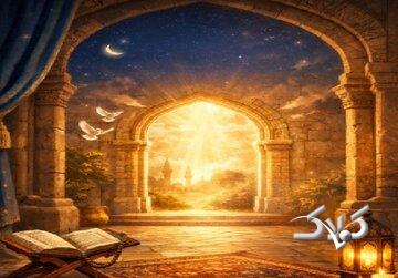 راز یک عمل مهم در ماه شعبان که دل را مهیای ضیافت خدا میکند