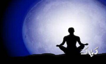 روش استفاده از فن هایی مانند مدیتیشن یا انرژی درمانی