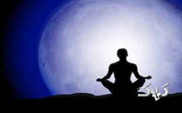 روش استفاده از فن هایی مانند مدیتیشن یا انرژی درمانی