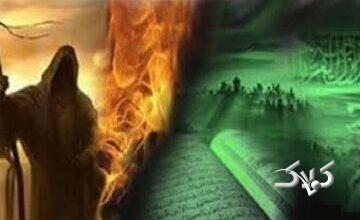 نقش فرقه عرفان حلقه در اغتشاشات دی ماه ۱۴۰۴