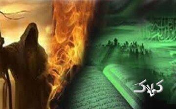 نقش فرقه عرفان حلقه در اغتشاشات دی ماه ۱۴۰۴