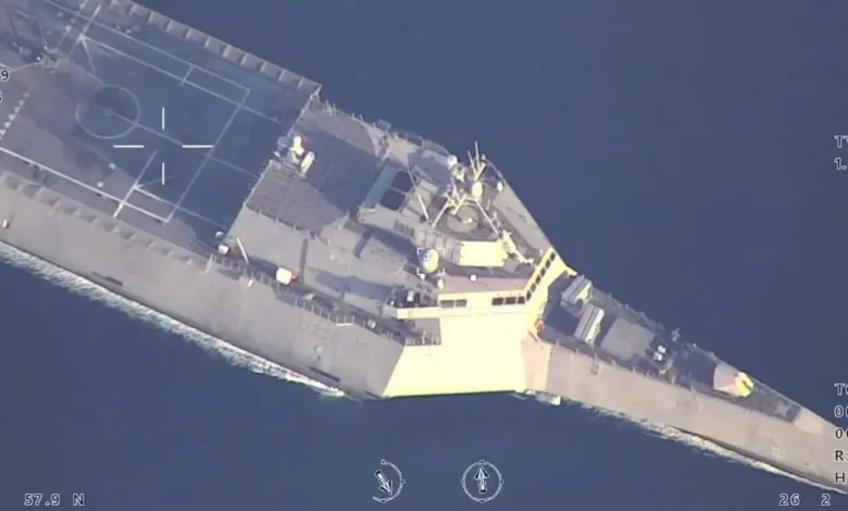 ناو یواساس روزولت