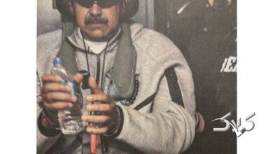 نیکلاس مادورو