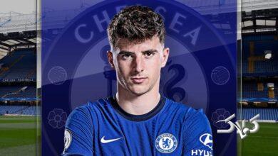 میسون ماونت