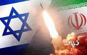 اسرائیل ایران