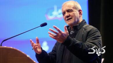 مسعود پزشکیان