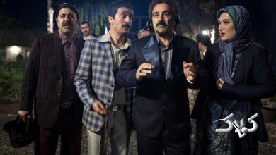 ریما رامین فر