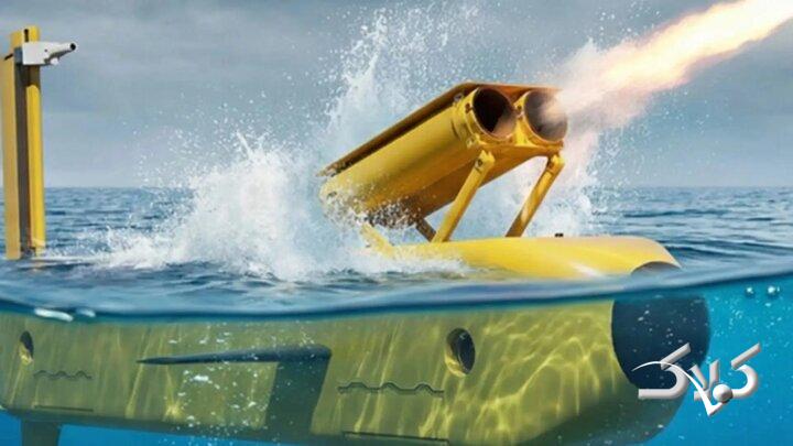 سلاحی که مانند ماهی به ناوهای جنگی میچسبد / شلیک بیصدا از زیر آب