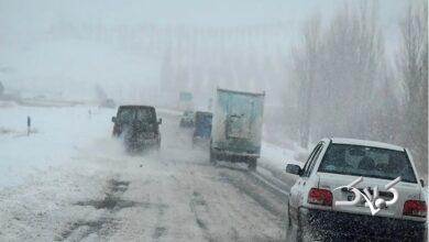 بارش برف و باران گسترده در راه است؛ این هشدار هواشناسی را جدی بگیرید