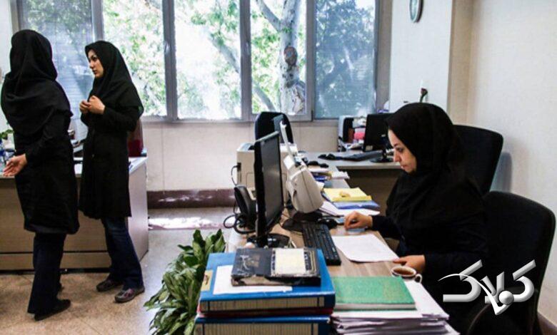 کارمند / اداره / ادارات دولتی