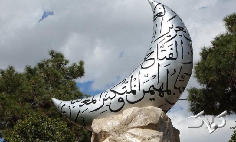 ماه رمضان شهرداری