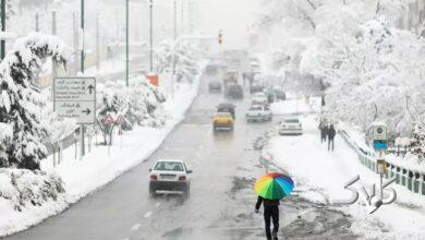 امروز بارش برف و باران در این مناطق کشور قطعی است +هواشناسی تهران