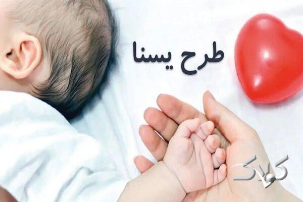 اسفند ماه آخرین مهلت استفاده از کالابرگ شارژ شده در آذر ماه است