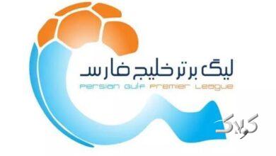 برنامه هفته بیست و سوم لیگ برتر فوتبال + جدول