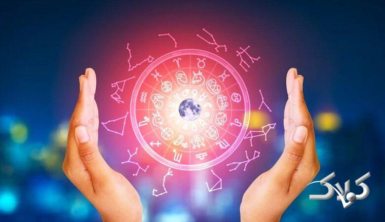 فال ابجد امروز دوشنبه 13 بهمن 1404