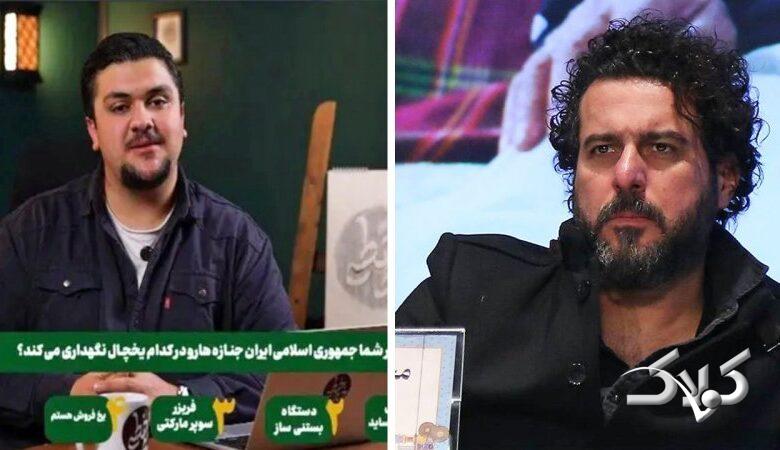 واکنش محسن کیایی به اقدام توهینآمیز شبکه افق درباره جانباختگان حوادث اخیر+ عکس