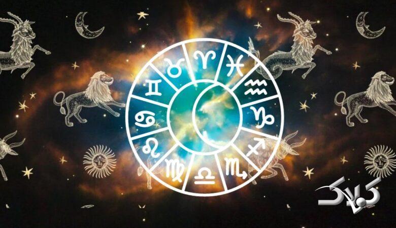 فال ابجد امروز سه شنبه 14 بهمن 1404