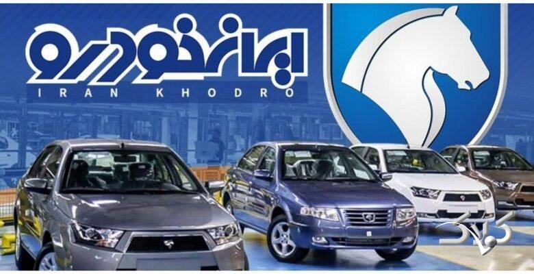 ارجاع پرونده واگذاری ایرانخودرو به قوه قضائیه