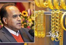 طلا و سکه بر مدار گرانی/  پیش بینی بازار در هفته پیش رو