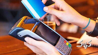 سقف مجاز گردش حسابهای بانکی اعلام شد+ جزییات