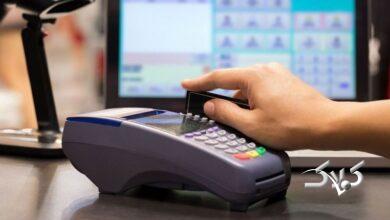 اطلاعیه مهم بانک مرکزی/ سقف تراکنش غیرحضوری بانکی تغییر کرد + رقم تراکنش