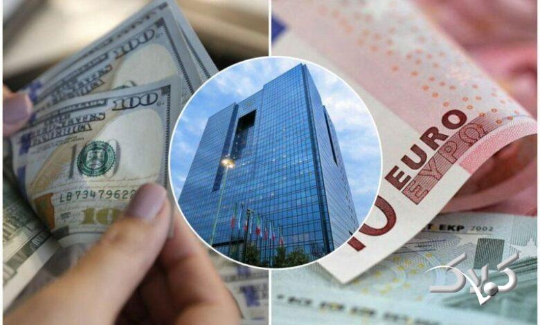 اعلام تصمیم جدید بانک مرکزی درباره نرخ دلار رسمی