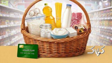 اگر کالابرگ ۴ میلیونی را دریافت نکردید، این خبر را بخوانید