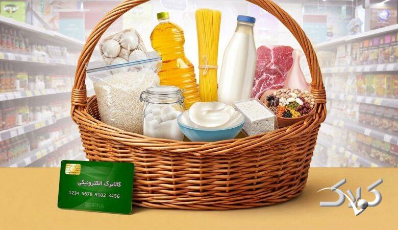 اگر کالابرگ ۴ میلیونی را دریافت نکردید، این خبر را بخوانید