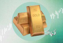 طلا امروز هم گران شد