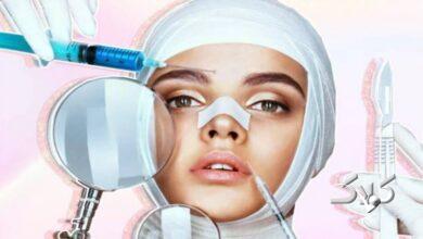 زن جوان هنگام عمل جراحی بینی جان باخت/ یک سلبریتی برای تبلیغ کلینیک زیبایی دستمزد ۹ میلیاردی گرفته بود