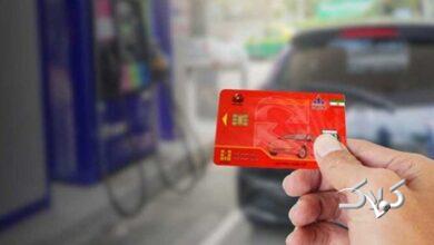 آخرین مهلت مالکان چند خودرو برای انتخاب سهمیه بنزین